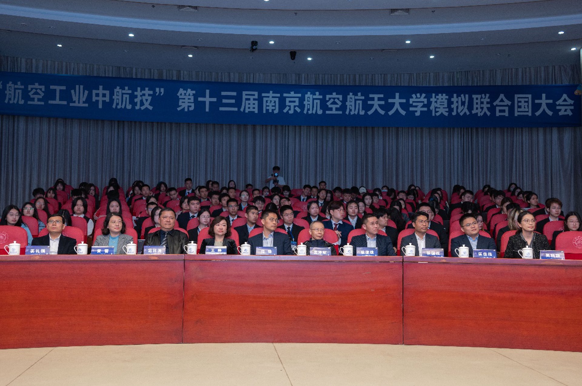 三联航空学院